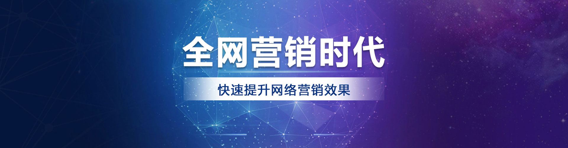 松桃百度推广价格