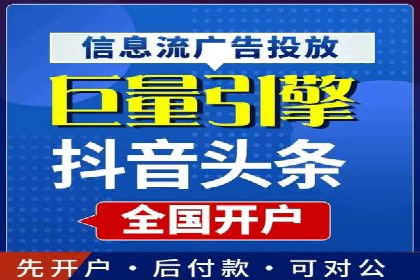 小白也能懂：百度推广开户教程案例