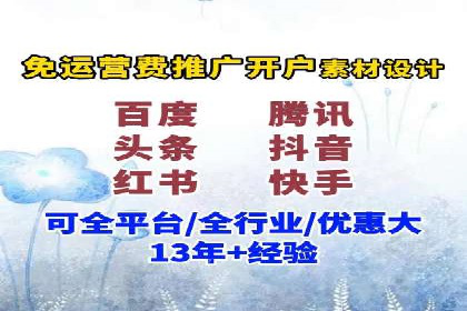 行业领先企业如何运用百度SEM推广提升品牌影响力？